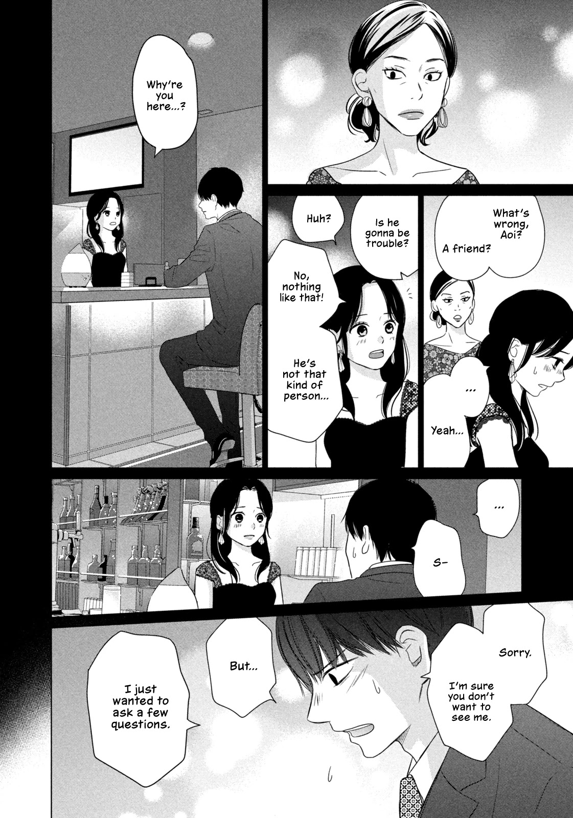 Koujou Yakei Chapter 5 - Page 18
