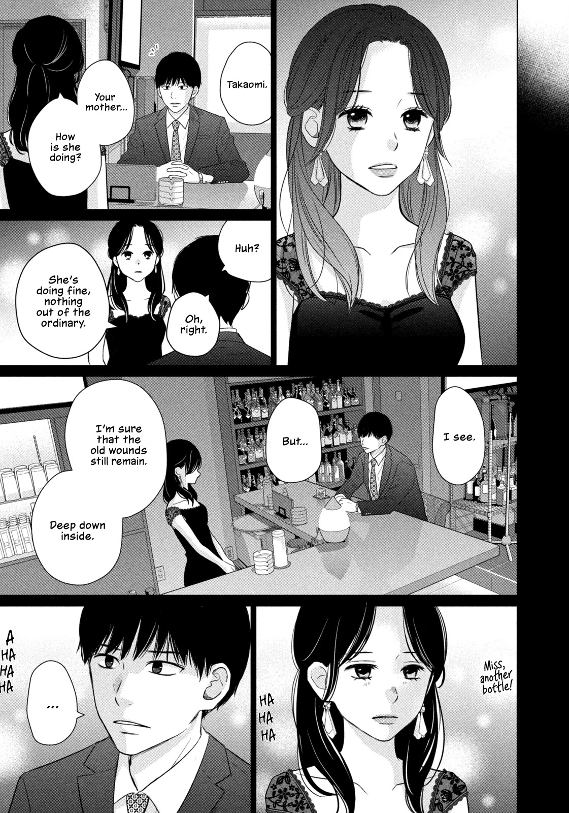 Koujou Yakei Chapter 5 - Page 19