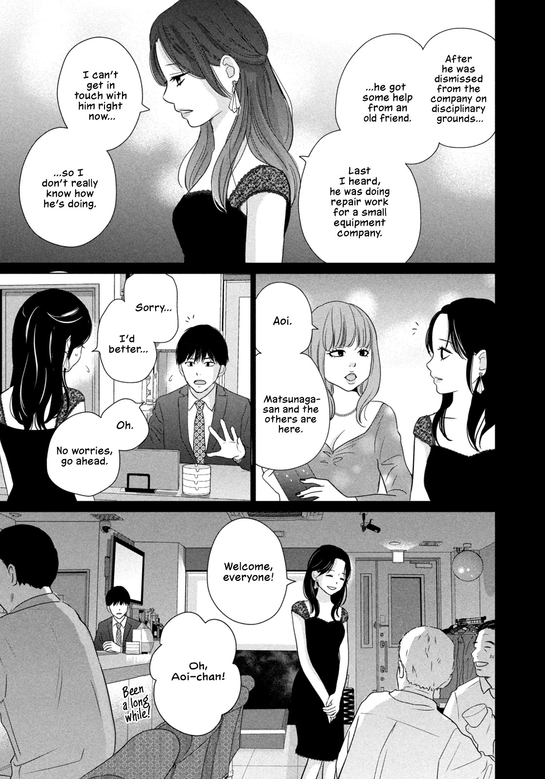 Koujou Yakei Chapter 5 - Page 21