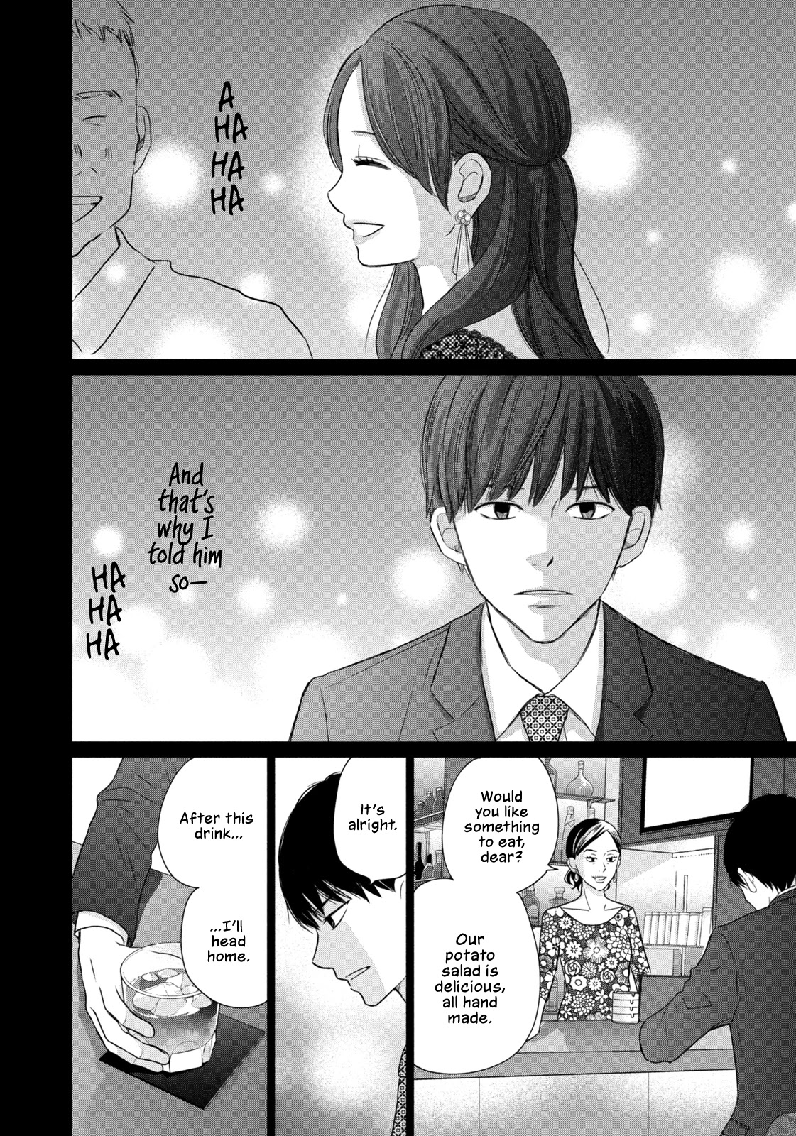 Koujou Yakei Chapter 5 - Page 22