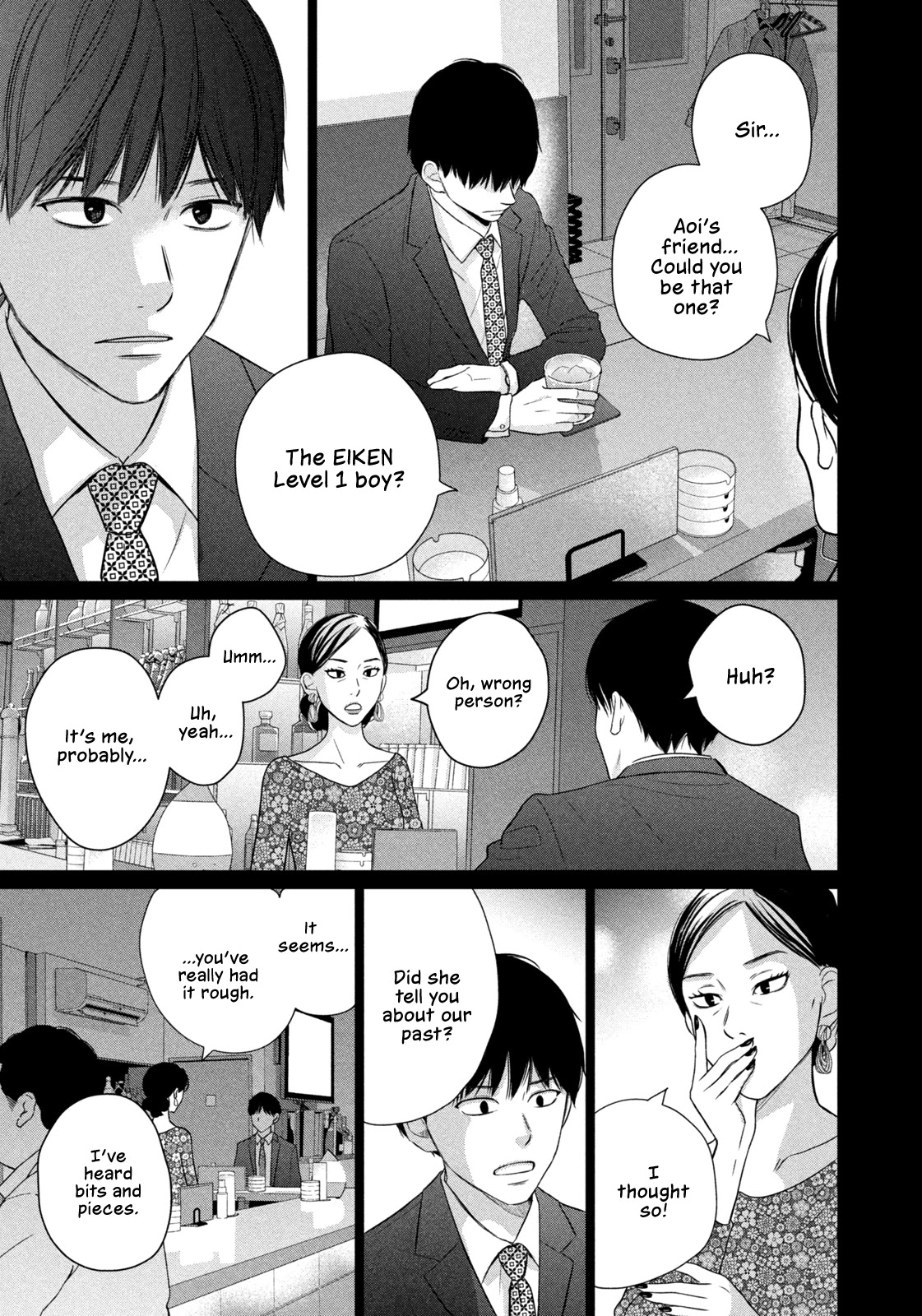Koujou Yakei Chapter 5 - Page 23