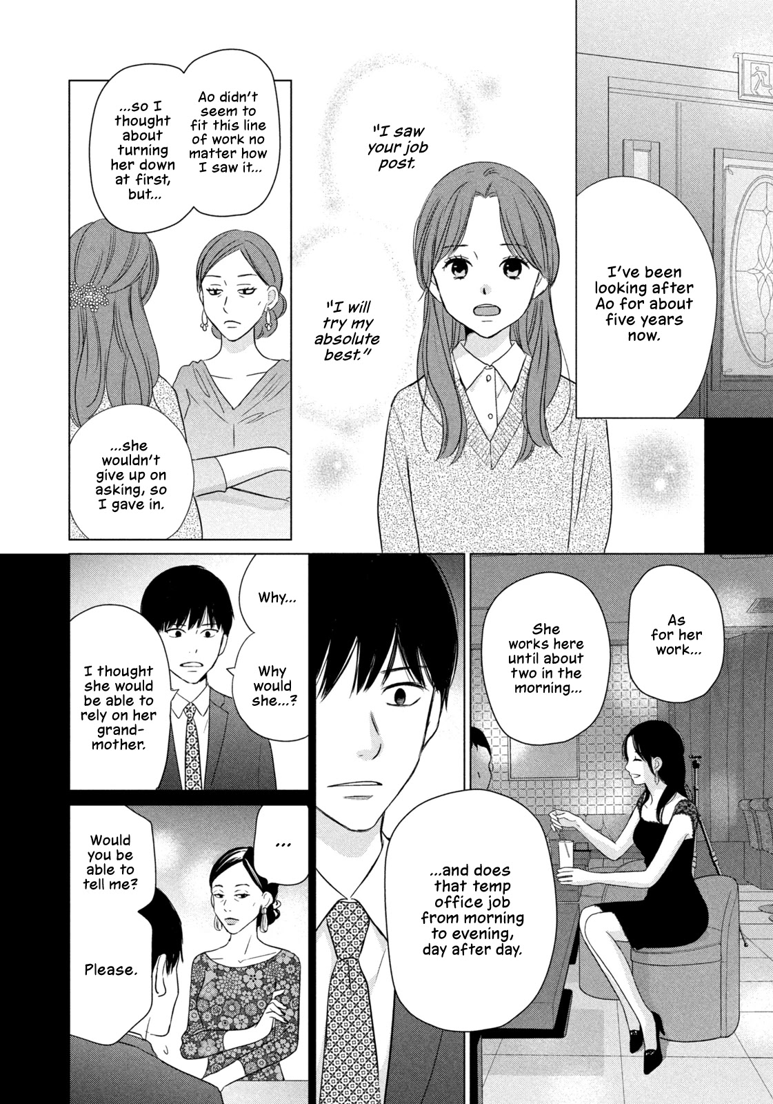 Koujou Yakei Chapter 5 - Page 24