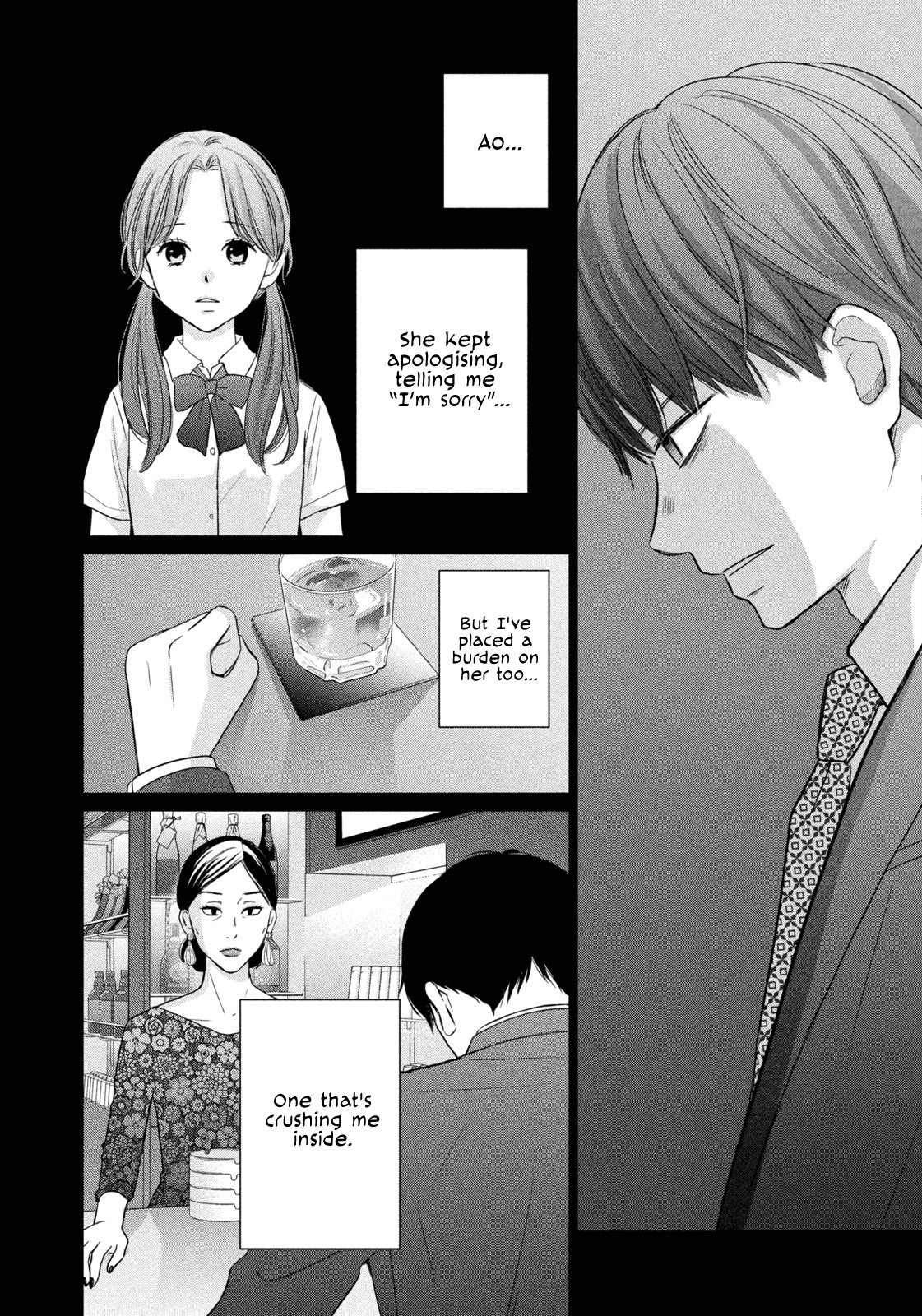 Koujou Yakei Chapter 5 - Page 26