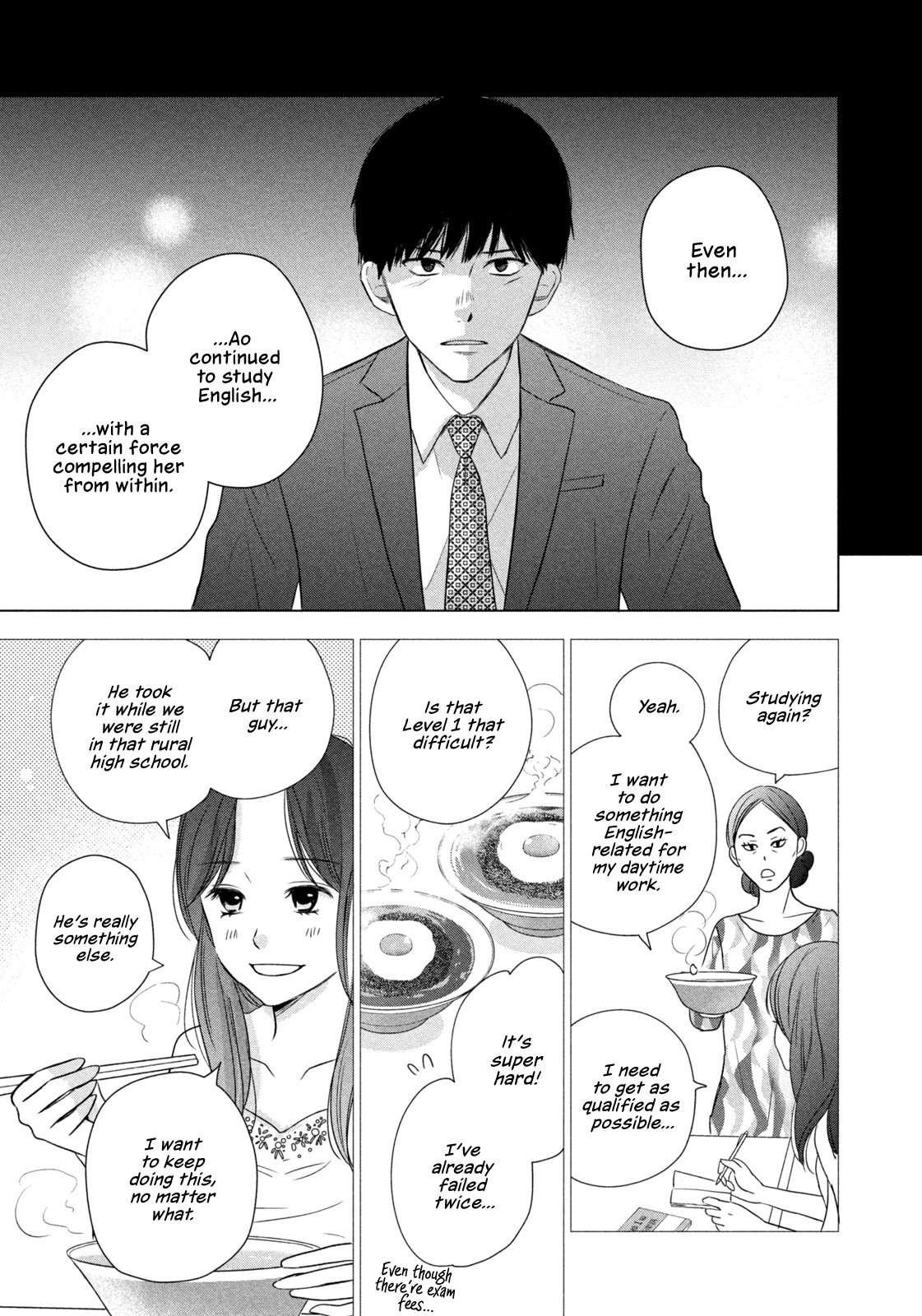 Koujou Yakei Chapter 5 - Page 27