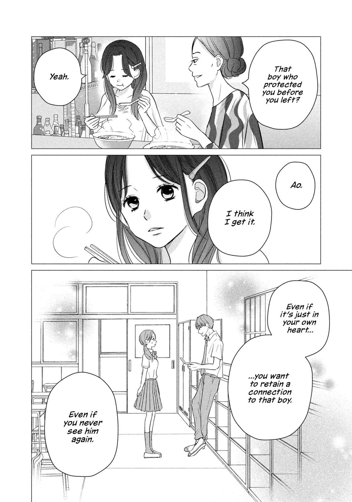 Koujou Yakei Chapter 5 - Page 28