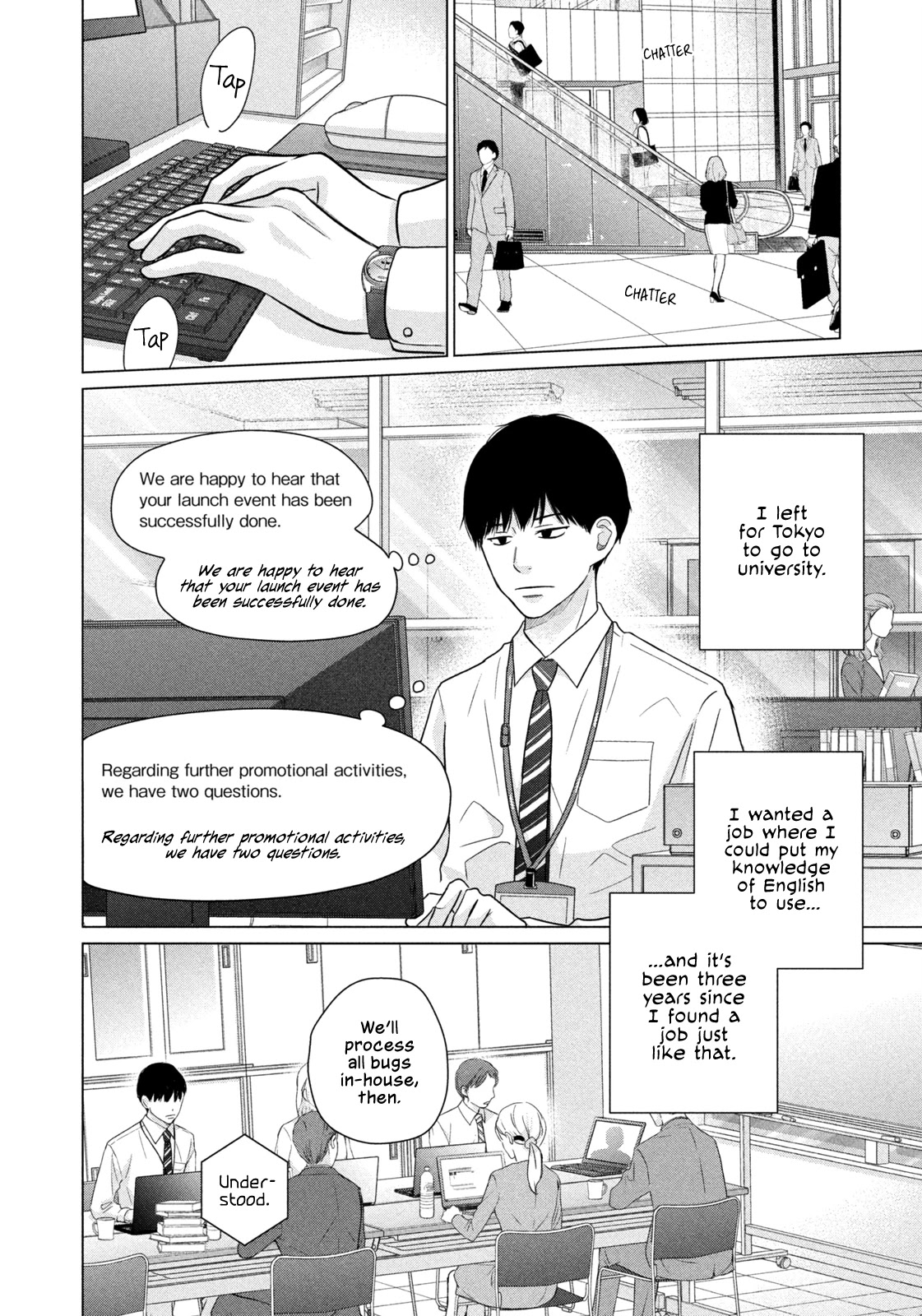 Koujou Yakei Chapter 5 - Page 4