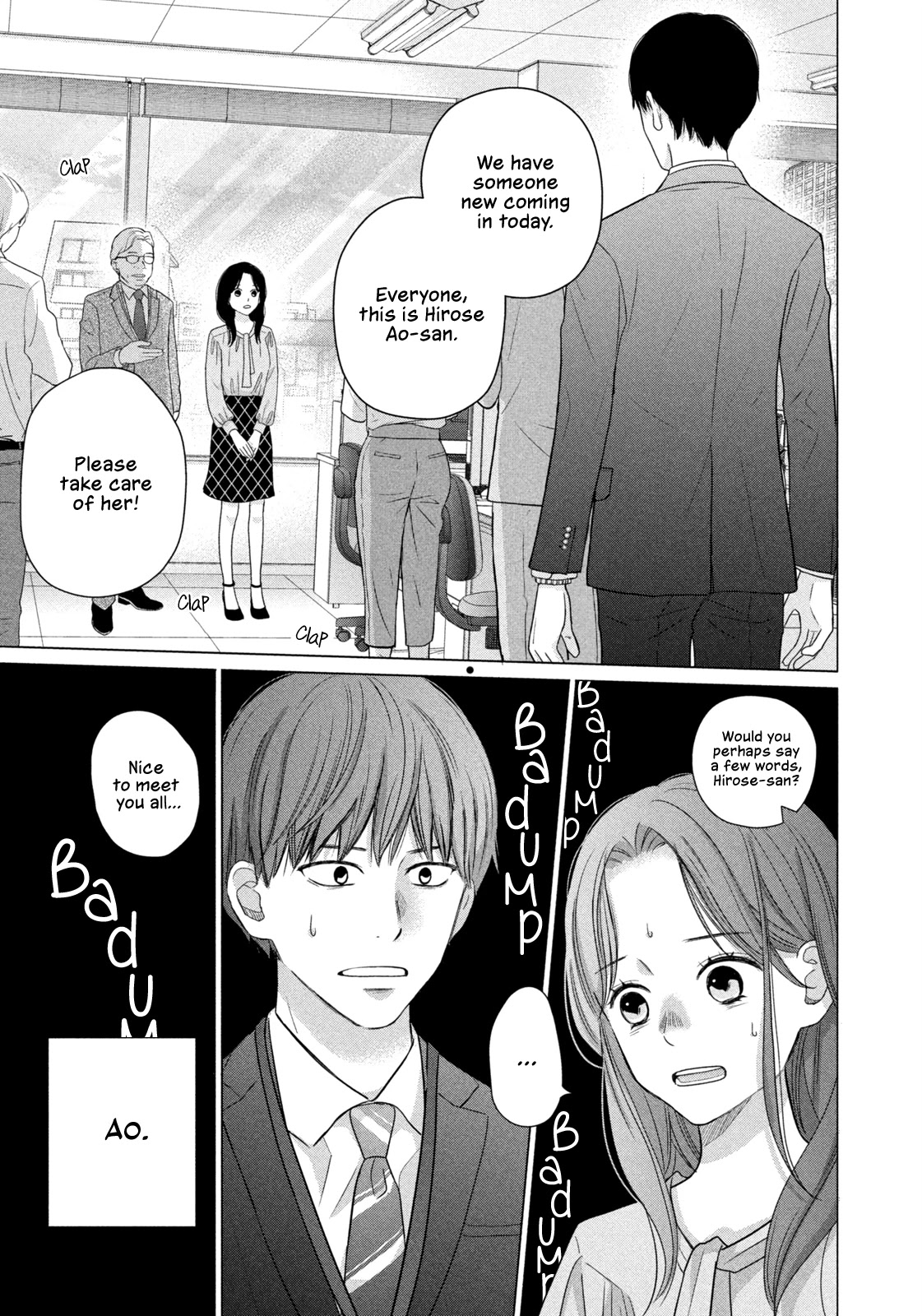 Koujou Yakei Chapter 5 - Page 7