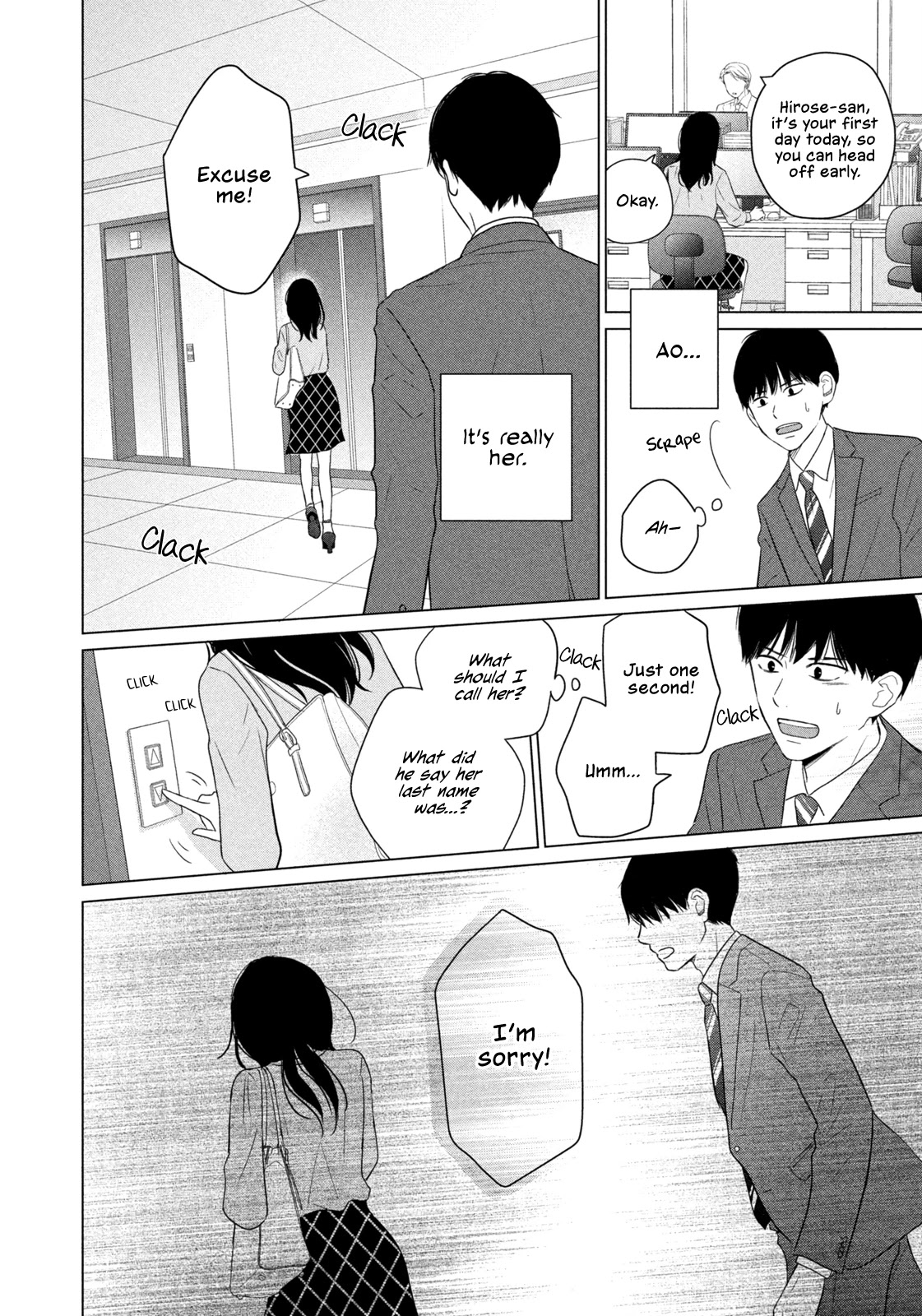 Koujou Yakei Chapter 5 - Page 8