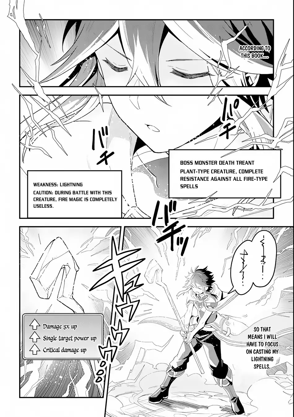 Kouryakuhon o Kushi Suru Saikyou no Mahoutsukai ~ meirei to wa Iwa Senai Oreryuu Mao Tobatsu Saizen Ruuto ~ Chapter 1 - Page 30