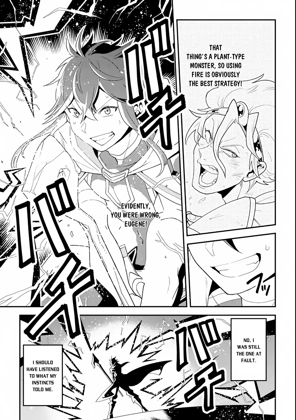 Kouryakuhon o Kushi Suru Saikyou no Mahoutsukai ~ meirei to wa Iwa Senai Oreryuu Mao Tobatsu Saizen Ruuto ~ Chapter 1 - Page 31