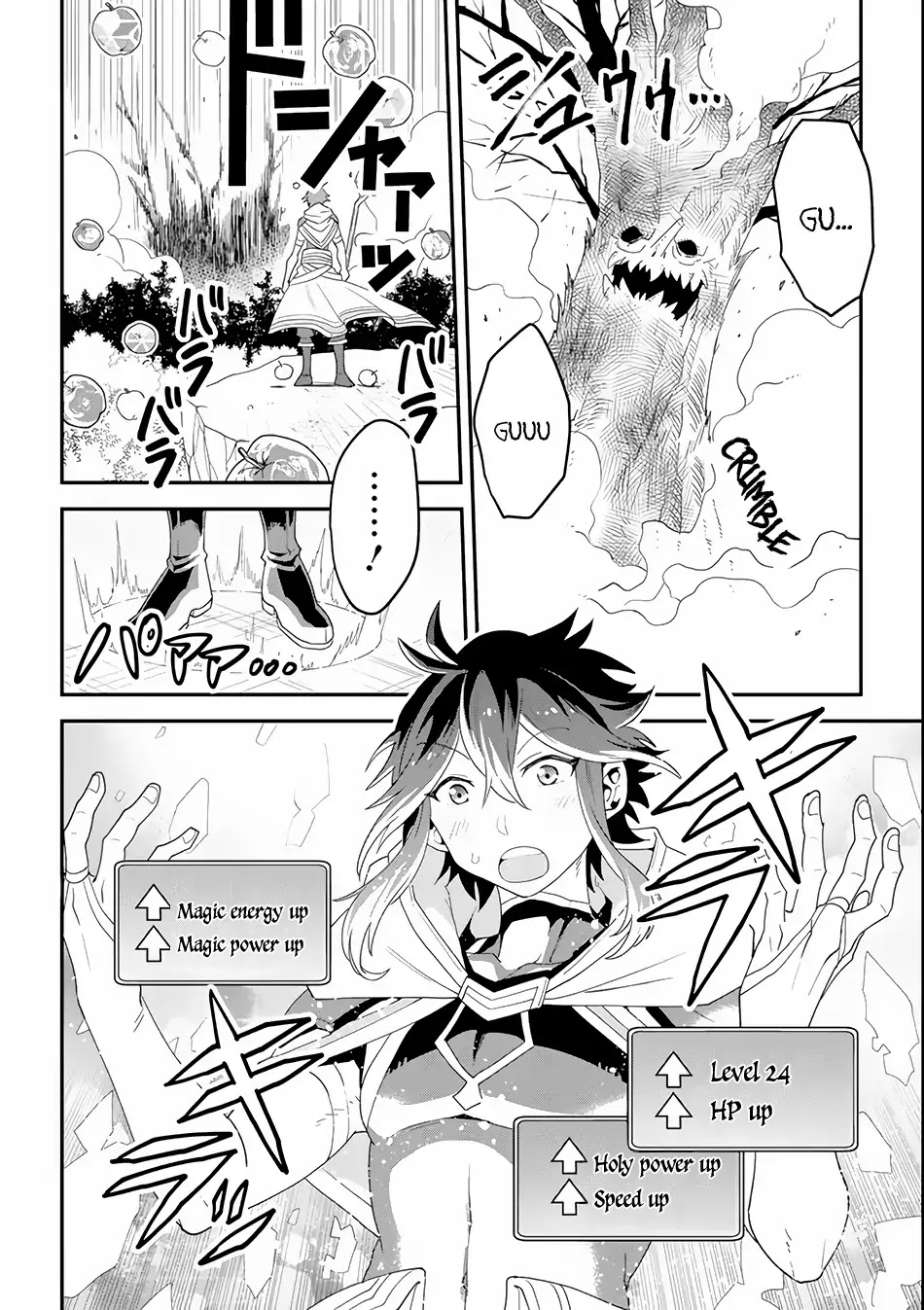 Kouryakuhon o Kushi Suru Saikyou no Mahoutsukai ~ meirei to wa Iwa Senai Oreryuu Mao Tobatsu Saizen Ruuto ~ Chapter 1 - Page 35