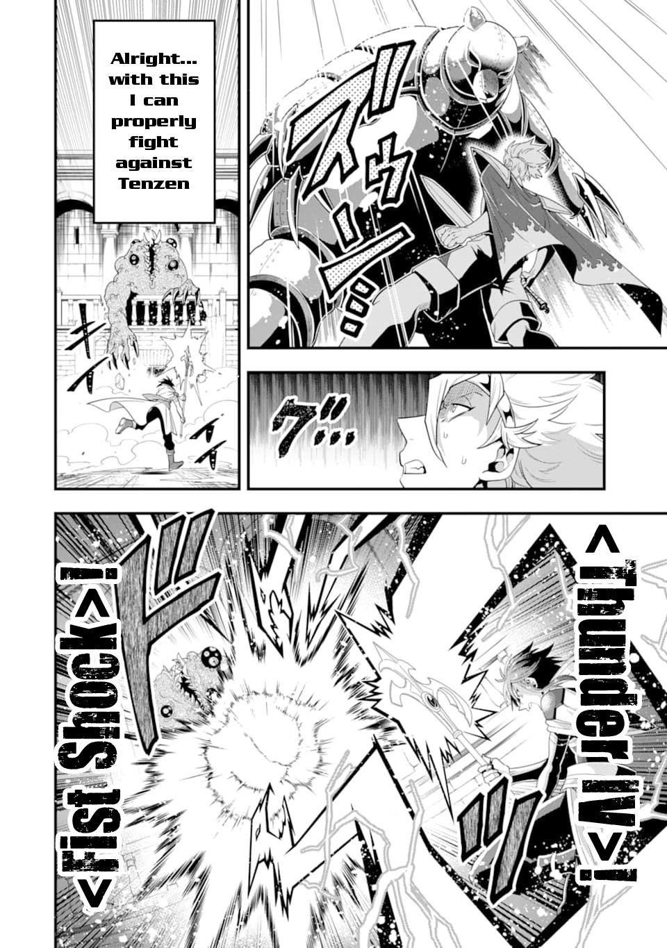 Kouryakuhon o Kushi Suru Saikyou no Mahoutsukai ~ meirei to wa Iwa Senai Oreryuu Mao Tobatsu Saizen Ruuto ~ Chapter 13 - Page 20