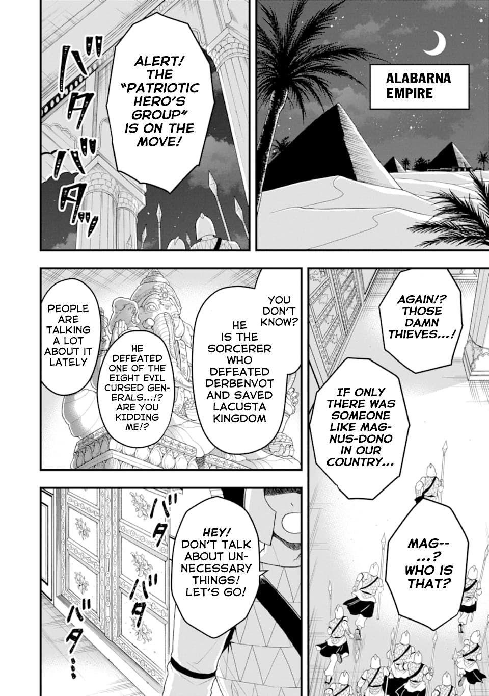 Kouryakuhon o Kushi Suru Saikyou no Mahoutsukai ~ meirei to wa Iwa Senai Oreryuu Mao Tobatsu Saizen Ruuto ~ Chapter 15 - Page 30