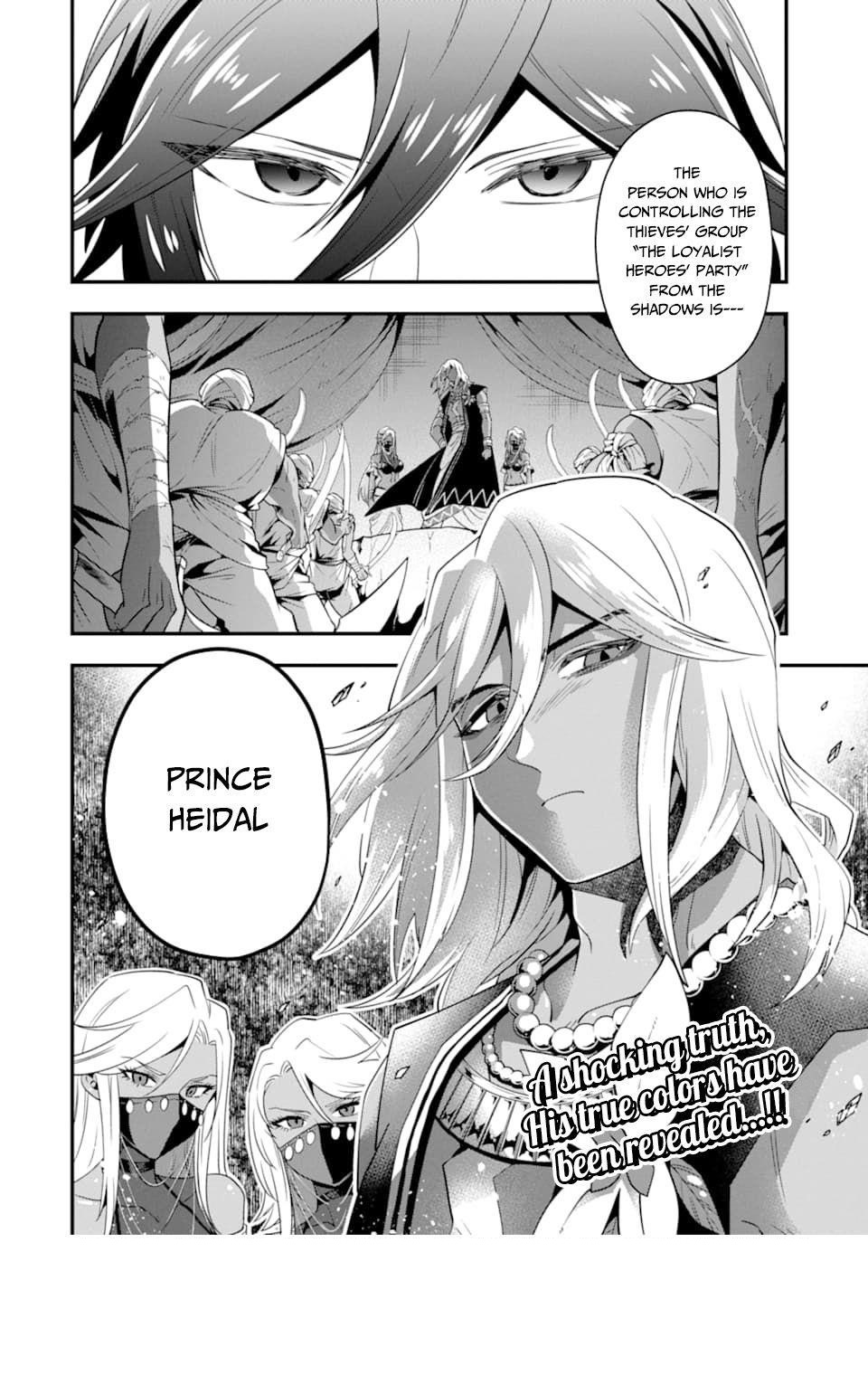 Kouryakuhon o Kushi Suru Saikyou no Mahoutsukai ~ meirei to wa Iwa Senai Oreryuu Mao Tobatsu Saizen Ruuto ~ Chapter 16 - Page 30