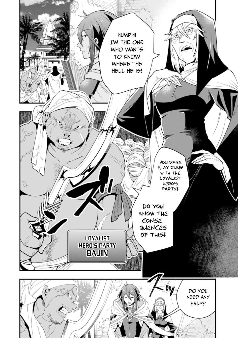 Kouryakuhon o Kushi Suru Saikyou no Mahoutsukai ~ meirei to wa Iwa Senai Oreryuu Mao Tobatsu Saizen Ruuto ~ Chapter 17 - Page 2
