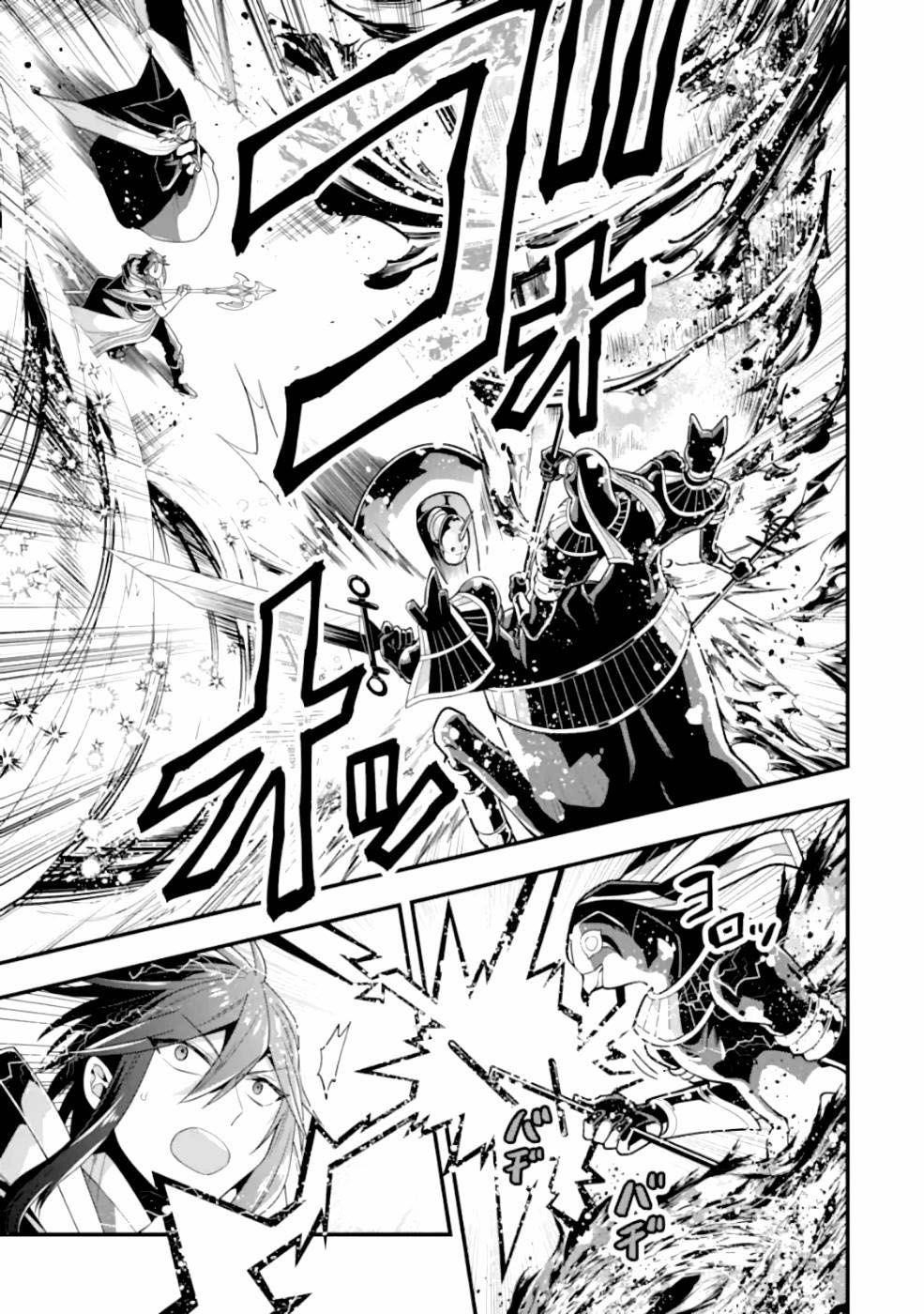 Kouryakuhon o Kushi Suru Saikyou no Mahoutsukai ~ meirei to wa Iwa Senai Oreryuu Mao Tobatsu Saizen Ruuto ~ Chapter 19 - Page 21