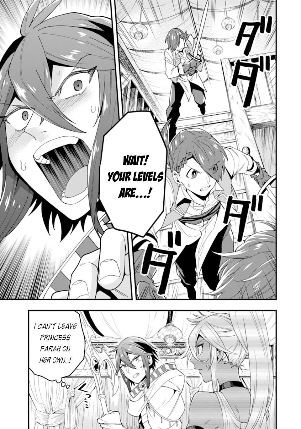 Kouryakuhon o Kushi Suru Saikyou no Mahoutsukai ~ meirei to wa Iwa Senai Oreryuu Mao Tobatsu Saizen Ruuto ~ Chapter 21 - Page 9