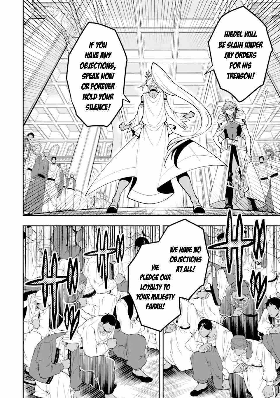 Kouryakuhon o Kushi Suru Saikyou no Mahoutsukai ~ meirei to wa Iwa Senai Oreryuu Mao Tobatsu Saizen Ruuto ~ Chapter 27 - Page 4