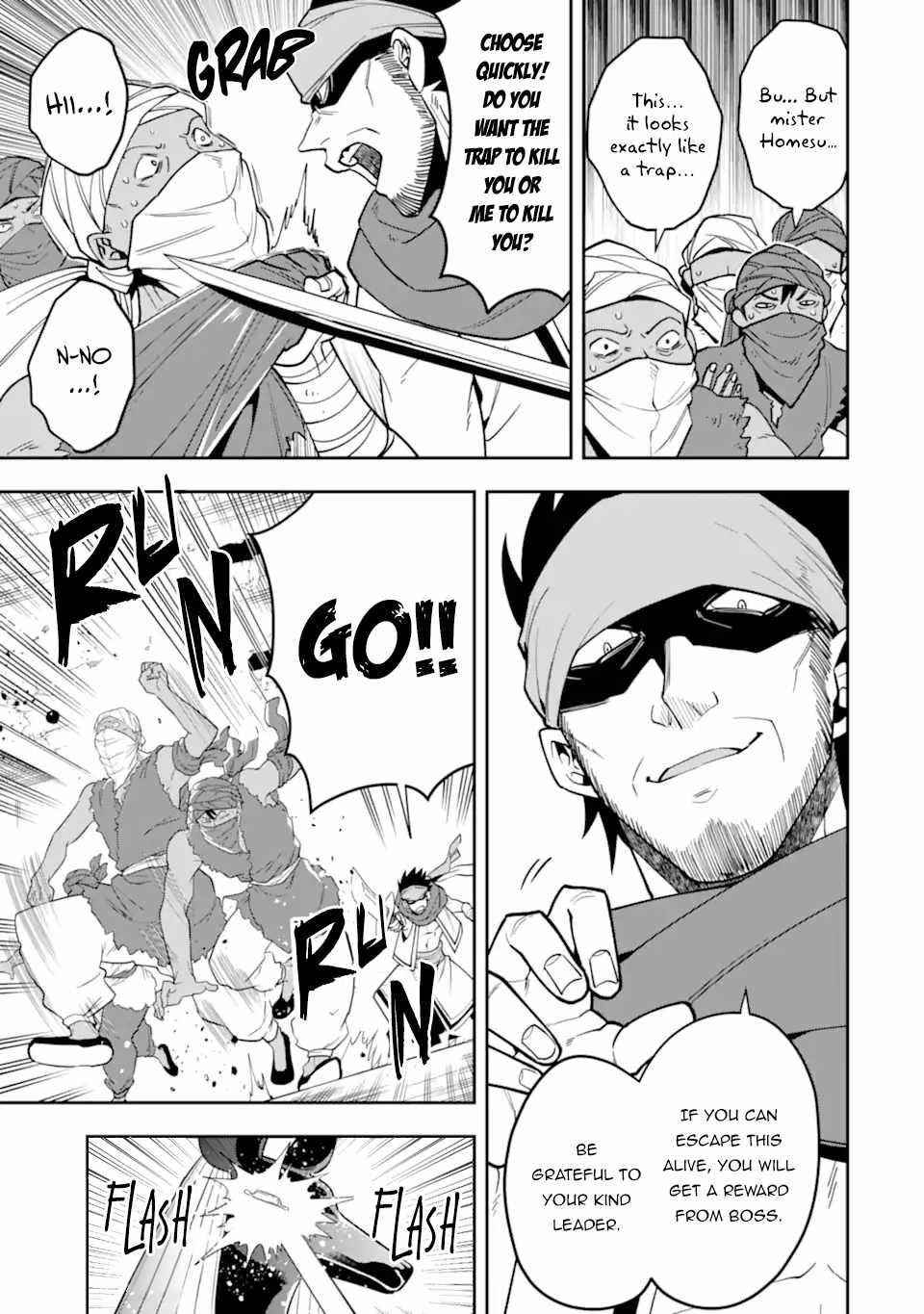 Kouryakuhon o Kushi Suru Saikyou no Mahoutsukai ~ meirei to wa Iwa Senai Oreryuu Mao Tobatsu Saizen Ruuto ~ Chapter 28 - Page 17