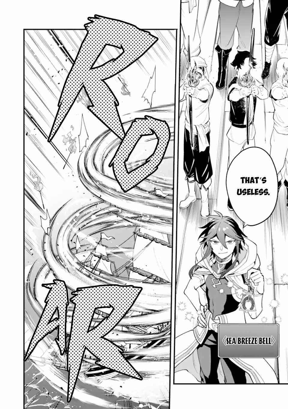 Kouryakuhon o Kushi Suru Saikyou no Mahoutsukai ~ meirei to wa Iwa Senai Oreryuu Mao Tobatsu Saizen Ruuto ~ Chapter 35.2 - Page 3