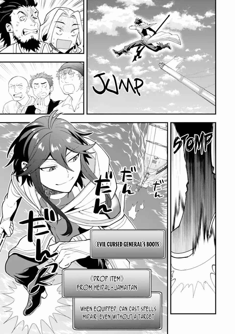 Kouryakuhon o Kushi Suru Saikyou no Mahoutsukai ~ meirei to wa Iwa Senai Oreryuu Mao Tobatsu Saizen Ruuto ~ Chapter 35.2 - Page 10