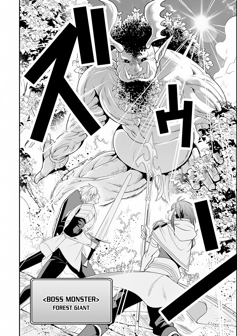 Kouryakuhon o Kushi Suru Saikyou no Mahoutsukai ~ meirei to wa Iwa Senai Oreryuu Mao Tobatsu Saizen Ruuto ~ Chapter 4 - Page 21