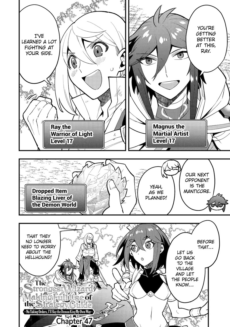 Kouryakuhon o Kushi Suru Saikyou no Mahoutsukai ~ meirei to wa Iwa Senai Oreryuu Mao Tobatsu Saizen Ruuto ~ Chapter 47.1 - Page 2