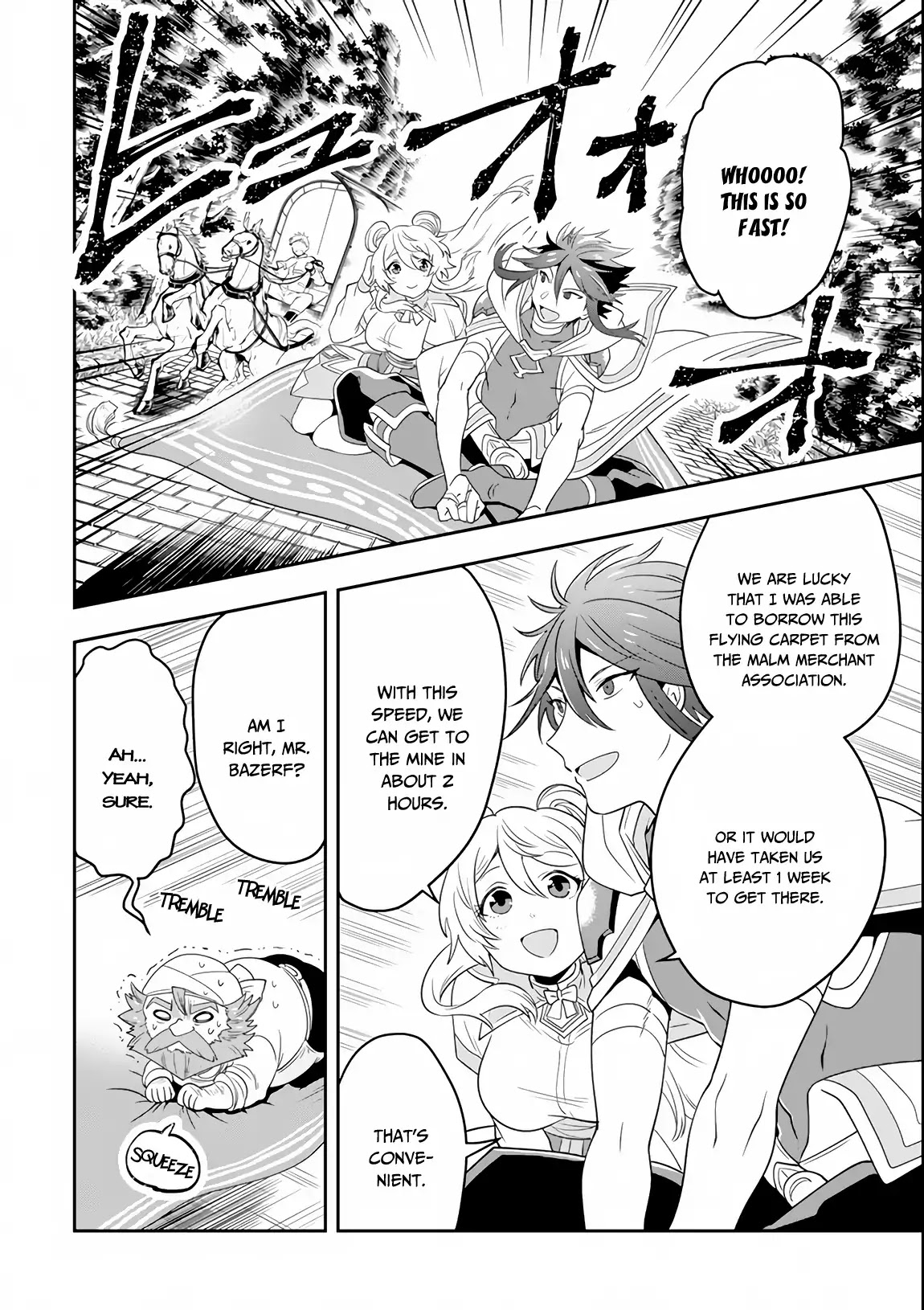 Kouryakuhon o Kushi Suru Saikyou no Mahoutsukai ~ meirei to wa Iwa Senai Oreryuu Mao Tobatsu Saizen Ruuto ~ Chapter 6 - Page 11