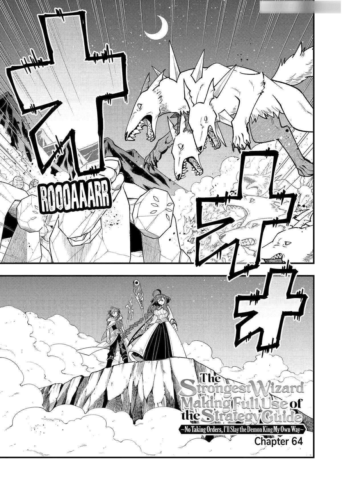 Kouryakuhon o Kushi Suru Saikyou no Mahoutsukai ~ meirei to wa Iwa Senai Oreryuu Mao Tobatsu Saizen Ruuto ~ Chapter 64 - Page 1