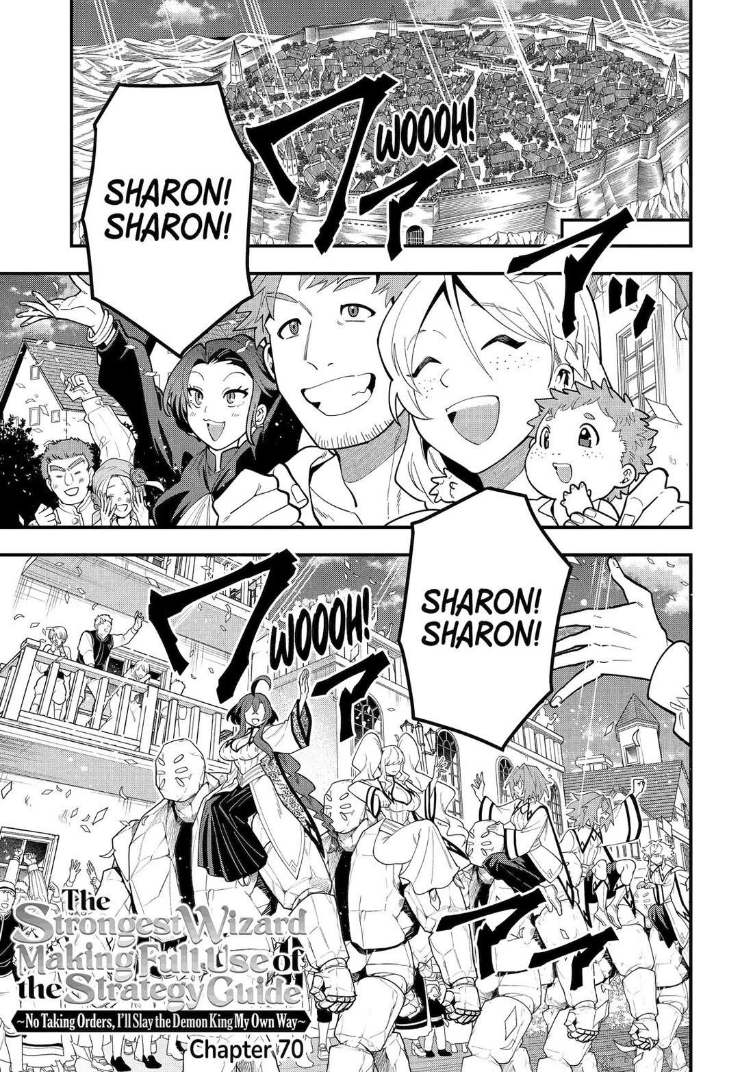 Kouryakuhon o Kushi Suru Saikyou no Mahoutsukai ~ meirei to wa Iwa Senai Oreryuu Mao Tobatsu Saizen Ruuto ~ Chapter 70 - Page 1