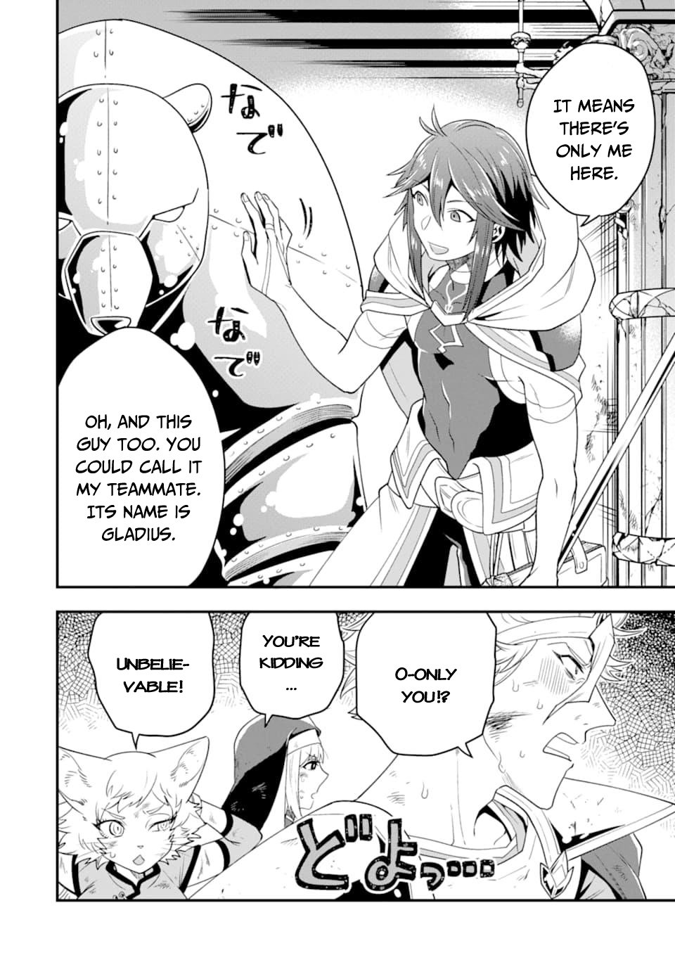 Kouryakuhon o Kushi Suru Saikyou no Mahoutsukai ~ meirei to wa Iwa Senai Oreryuu Mao Tobatsu Saizen Ruuto ~ Chapter 9 - Page 22
