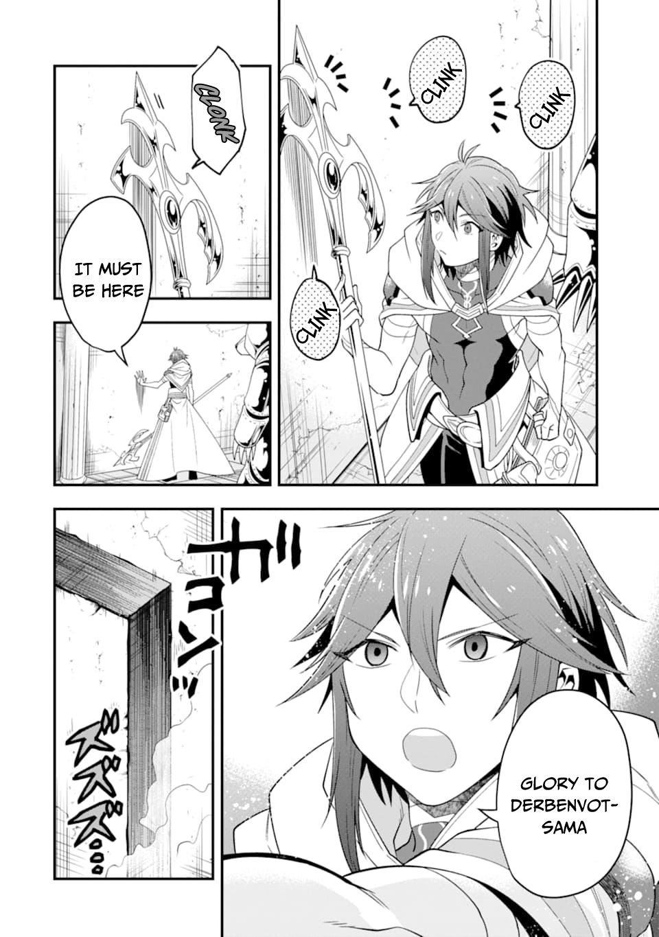 Kouryakuhon o Kushi Suru Saikyou no Mahoutsukai ~ meirei to wa Iwa Senai Oreryuu Mao Tobatsu Saizen Ruuto ~ Chapter 9 - Page 7