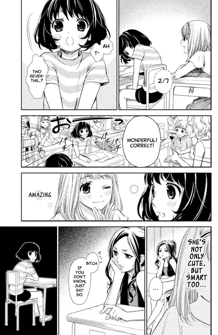 Kousha no Ura ni wa Tenshi ga Umerarete Iru Chapter 1 - Page 16