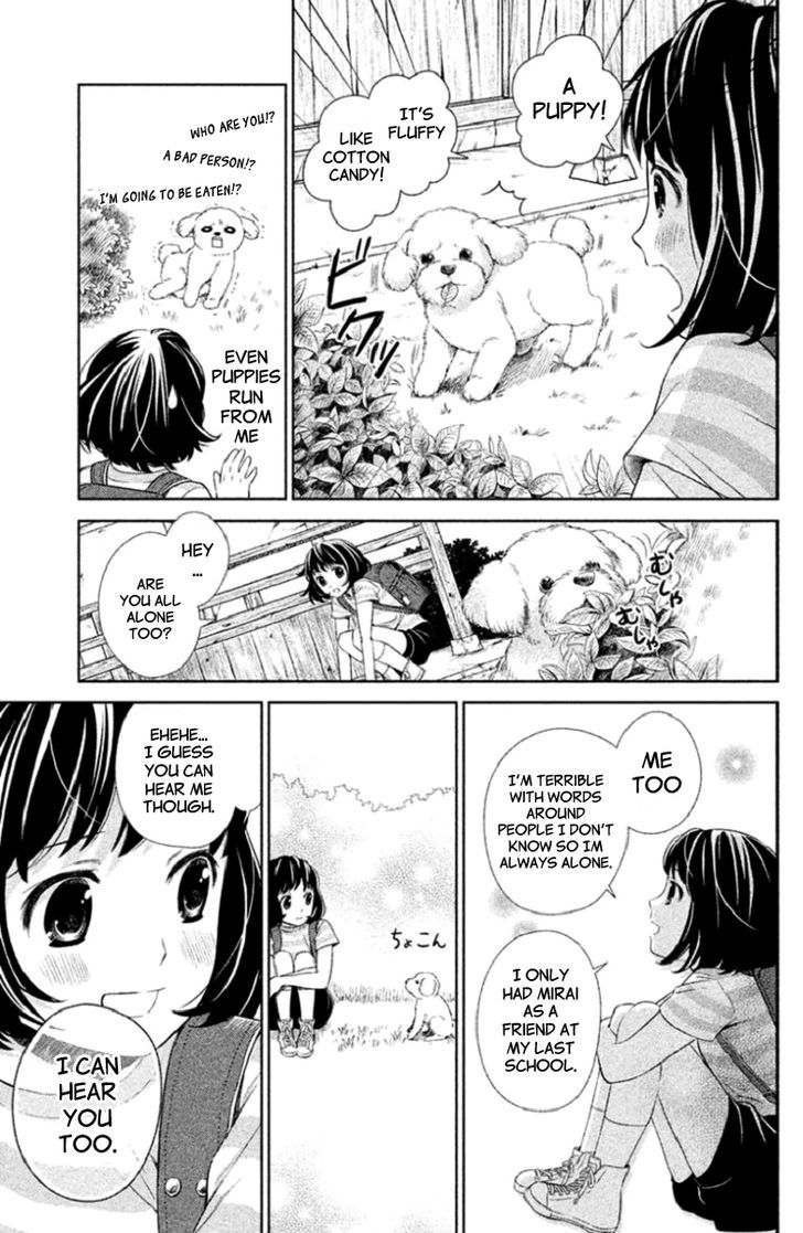 Kousha no Ura ni wa Tenshi ga Umerarete Iru Chapter 1 - Page 18