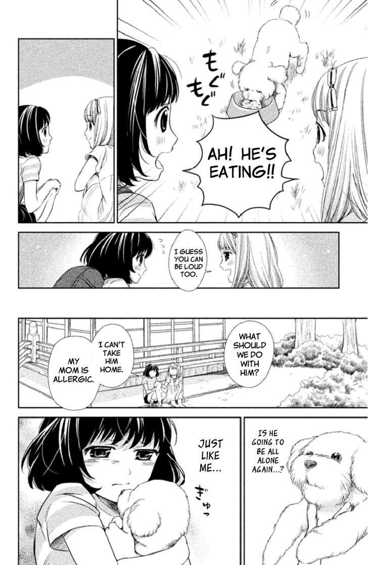 Kousha no Ura ni wa Tenshi ga Umerarete Iru Chapter 1 - Page 21
