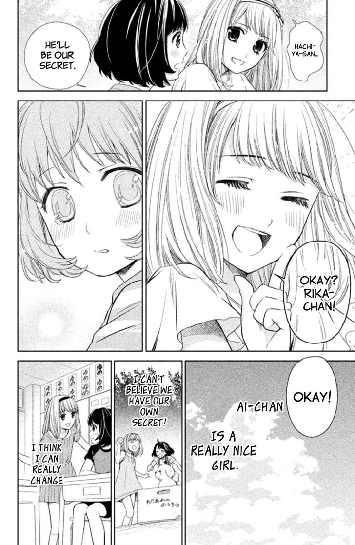 Kousha no Ura ni wa Tenshi ga Umerarete Iru Chapter 1 - Page 23