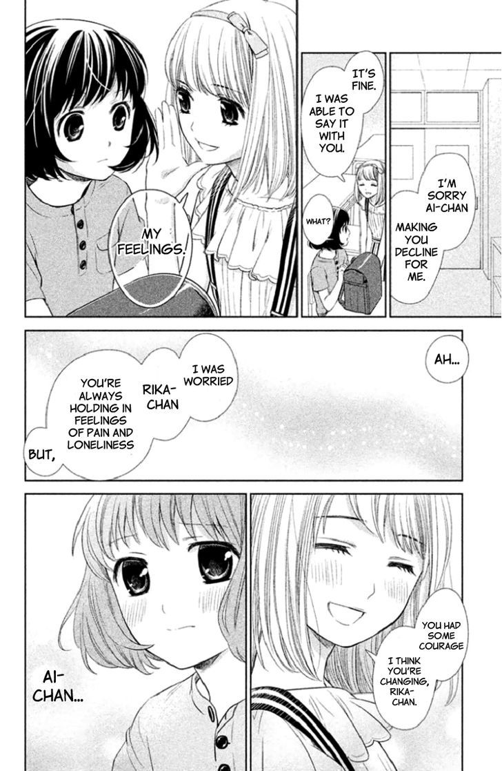Kousha no Ura ni wa Tenshi ga Umerarete Iru Chapter 1 - Page 25