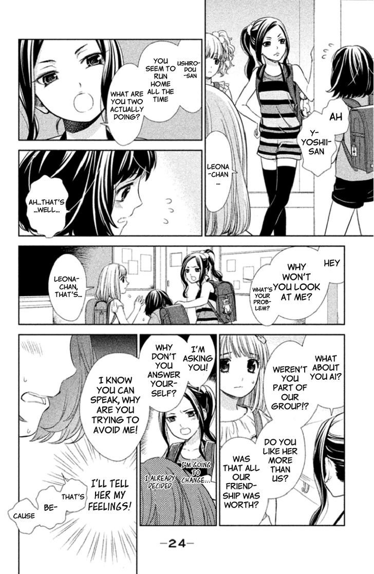 Kousha no Ura ni wa Tenshi ga Umerarete Iru Chapter 1 - Page 27