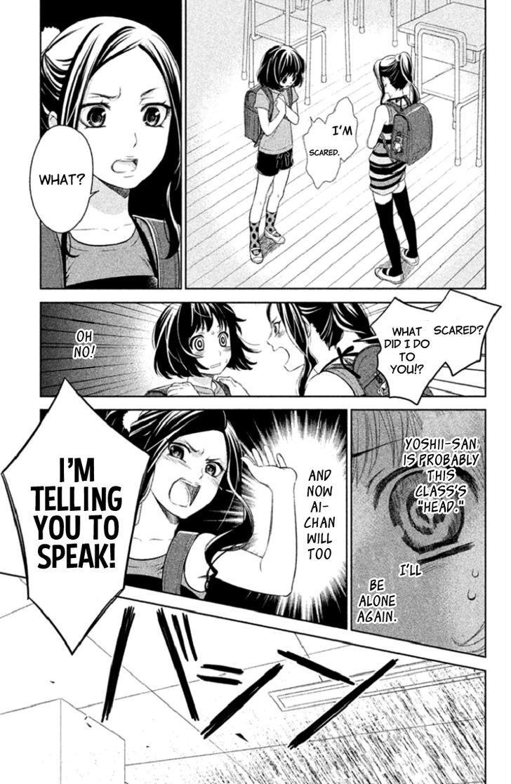 Kousha no Ura ni wa Tenshi ga Umerarete Iru Chapter 1 - Page 28