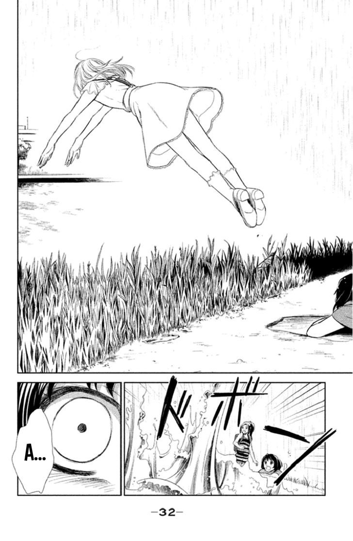 Kousha no Ura ni wa Tenshi ga Umerarete Iru Chapter 1 - Page 35