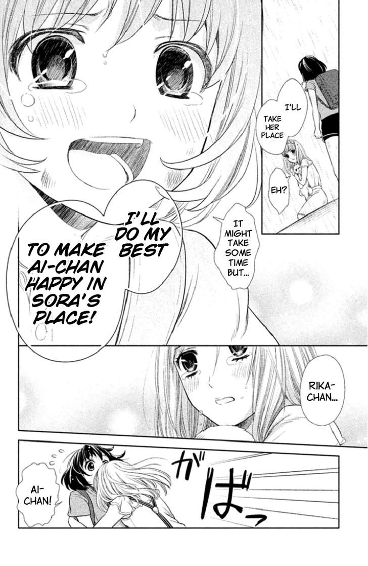 Kousha no Ura ni wa Tenshi ga Umerarete Iru Chapter 1 - Page 39