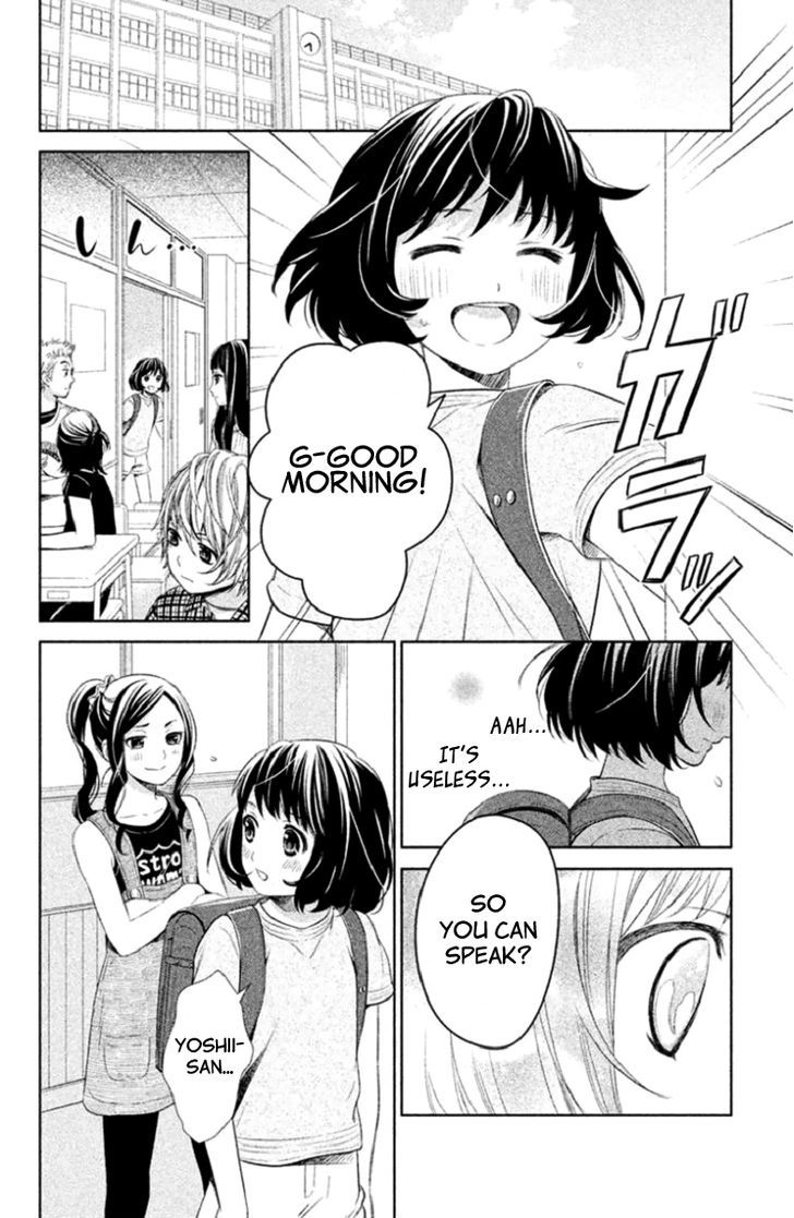 Kousha no Ura ni wa Tenshi ga Umerarete Iru Chapter 1 - Page 41