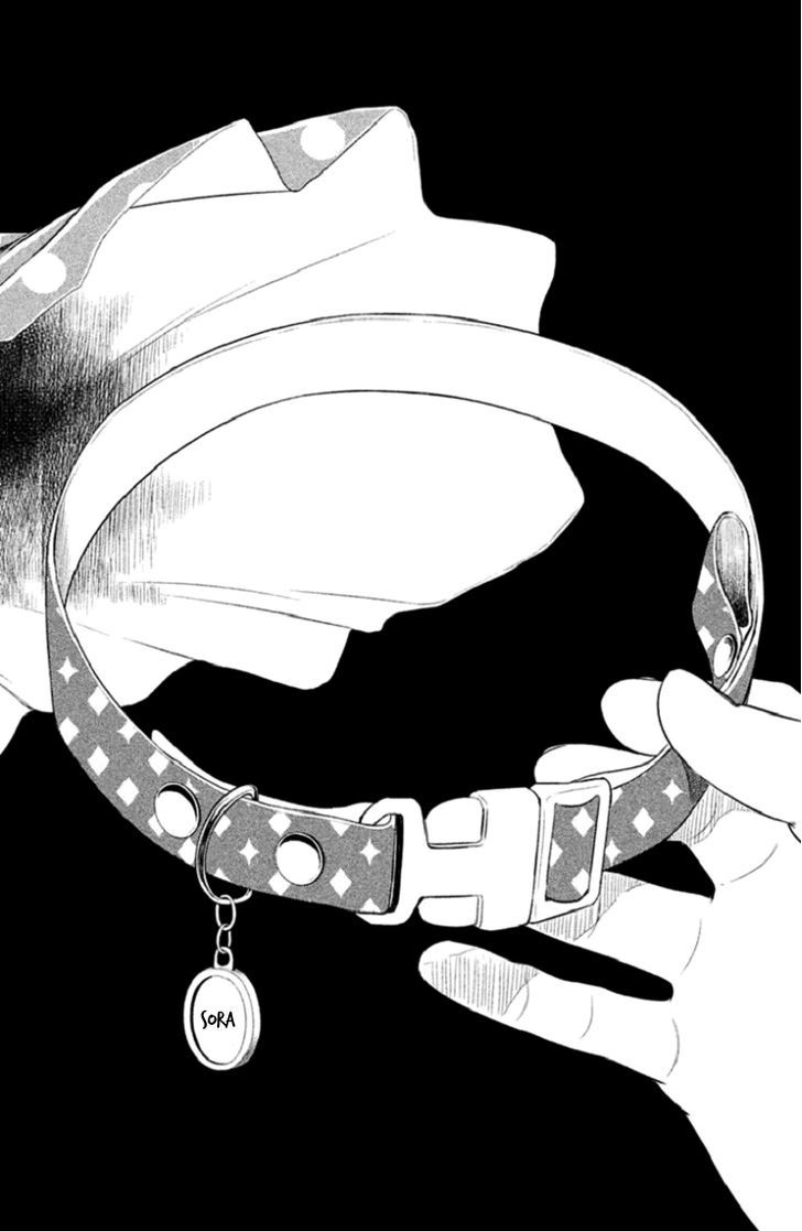 Kousha no Ura ni wa Tenshi ga Umerarete Iru Chapter 1 - Page 43