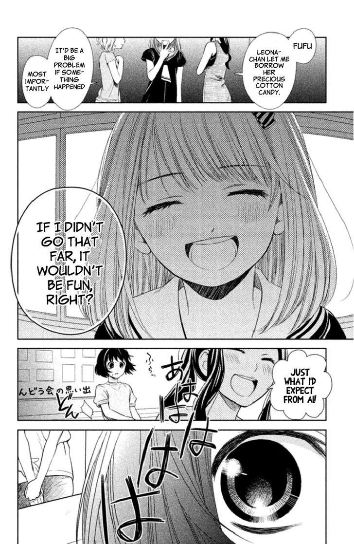 Kousha no Ura ni wa Tenshi ga Umerarete Iru Chapter 1 - Page 45