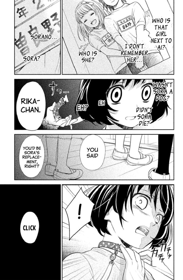 Kousha no Ura ni wa Tenshi ga Umerarete Iru Chapter 1 - Page 46