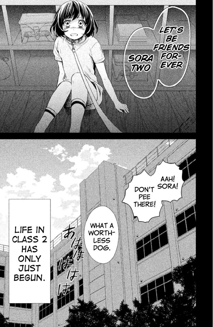 Kousha no Ura ni wa Tenshi ga Umerarete Iru Chapter 1 - Page 48