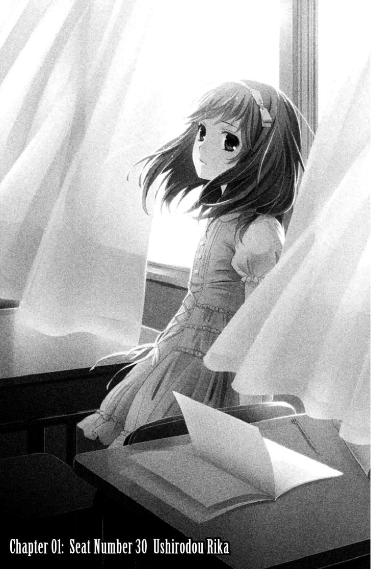 Kousha no Ura ni wa Tenshi ga Umerarete Iru Chapter 1 - Page 8