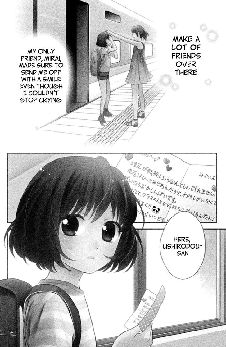 Kousha no Ura ni wa Tenshi ga Umerarete Iru Chapter 1 - Page 9