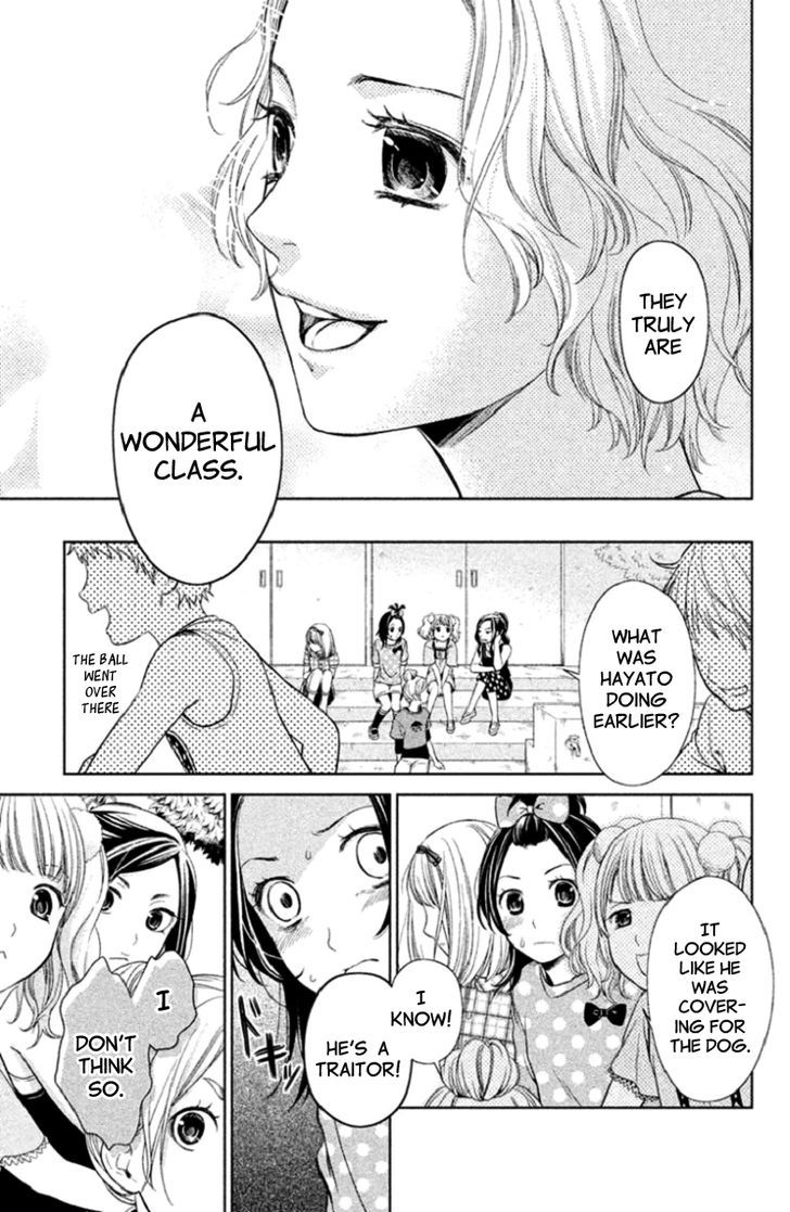 Kousha no Ura ni wa Tenshi ga Umerarete Iru Chapter 2 - Page 11