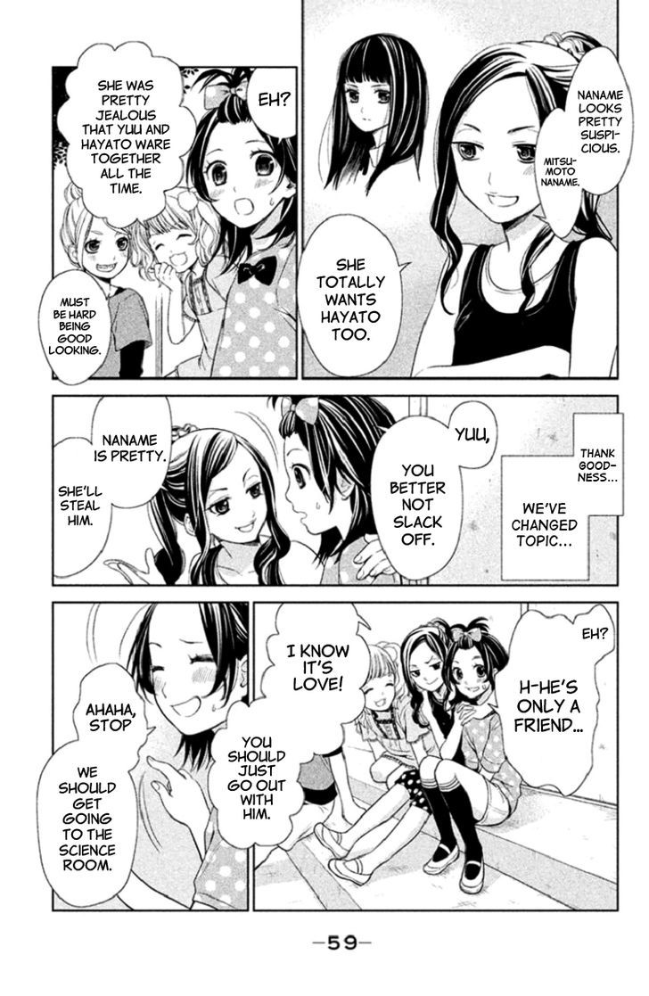 Kousha no Ura ni wa Tenshi ga Umerarete Iru Chapter 2 - Page 13